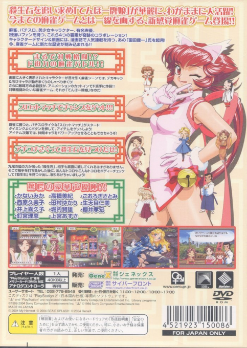 Back Cover
