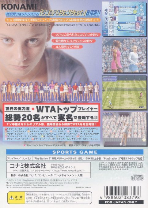 Climax Tennis - Dos