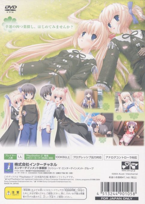 Clover Heart's - Looking For Happiness dos
