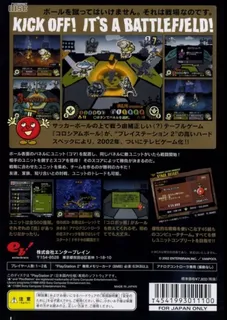 Coloball 2002 dos