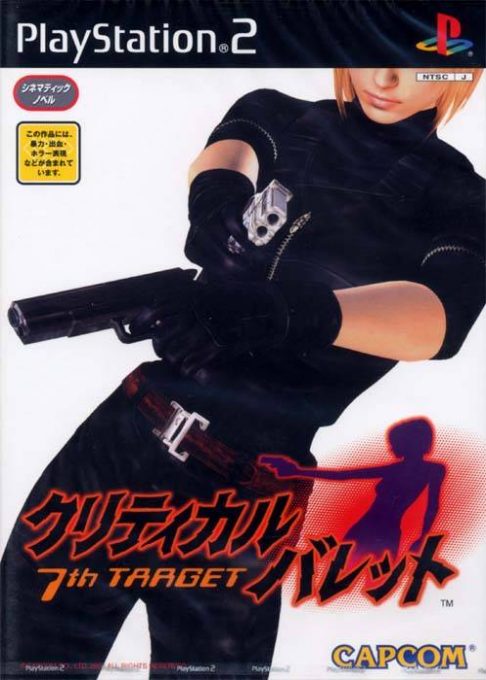 Critical Bullet - 7th Target