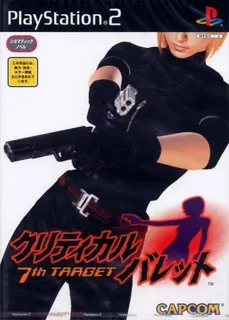 Critical Bullet - 7th Target