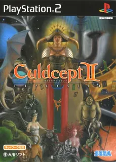 Culdcept II Expansion