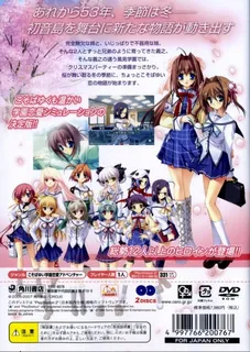 D.c. 2 P.s. - Da Capo 2 Plus Situation - Dos