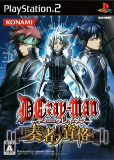 D.gray-man - Sousha No Shikaku