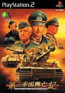Daisan Teikoku Koubouki - Aufstieg und Fall des Dritten Reiches
