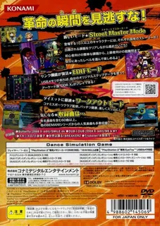 Dance Dance Revolution X dos