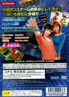 Ddr Festival - Dance Dance Revolution dos