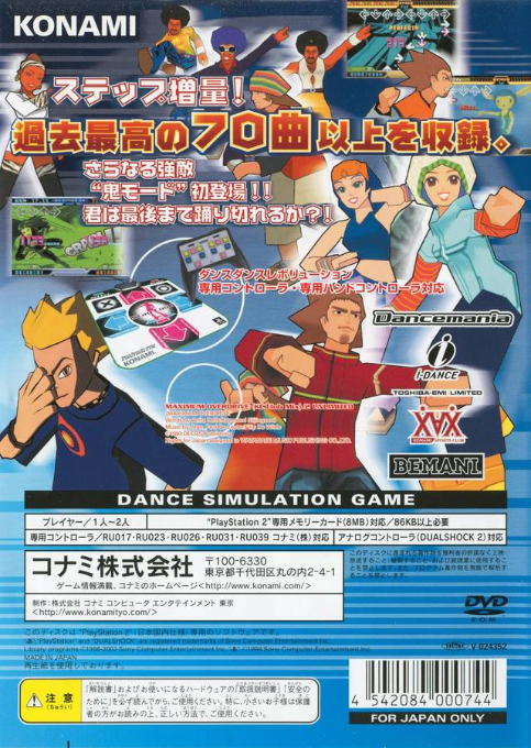 Back Cover
