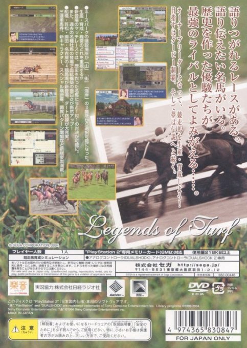Derby Tsuku 4 - Derby Uma O Tsukurou! - Dos