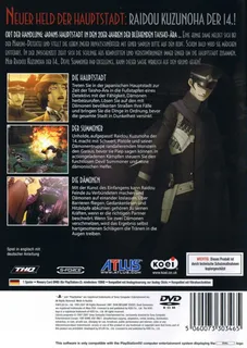Devil Summoner - Kuzunoha Raidou tai Chouriki Heidan dos