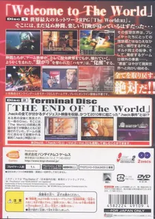 Dot Hack G.U. Vol. 1 : Rebirth dos