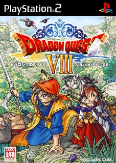 Dragon Quest 8 - The Journey of the Cursed King