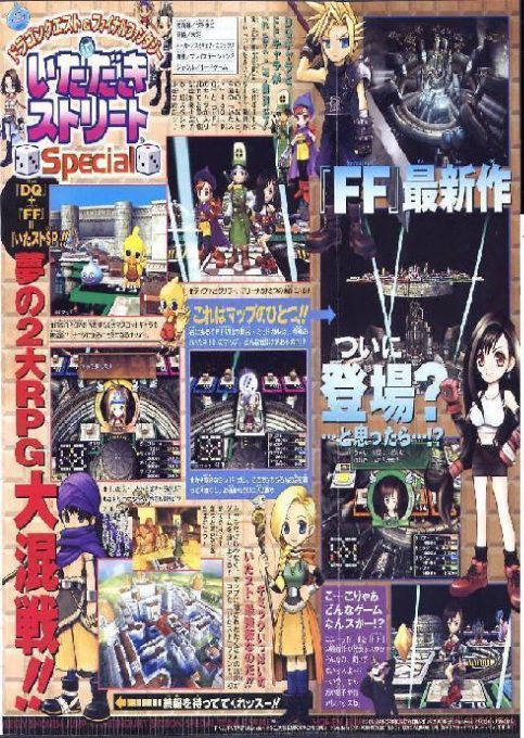 Dragon Quest And Final Fantasy In Itadaki Street Special dos