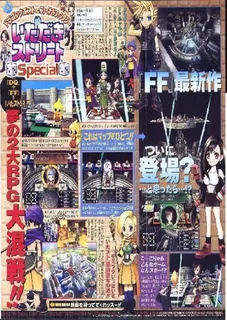 Dragon Quest And Final Fantasy In Itadaki Street Special dos