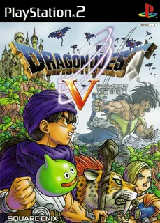 Dragon Quest VIII Premium Eizou Disc
