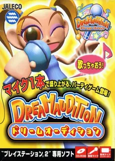 Dream Audition