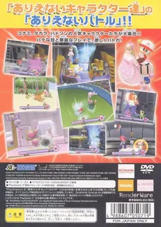 Dream Mix Tv - World Fighters dos