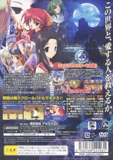 Duel Savior Destiny dos