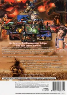 Dynasty Warriors 2 - Dos