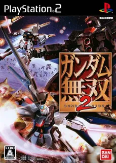 Dynasty Warriors : Gundam 2