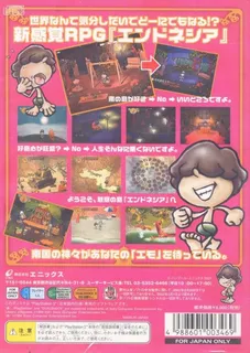 Endonesia - Dos