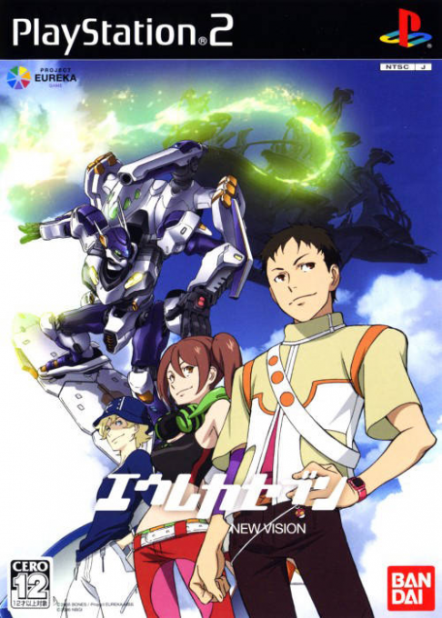Eureka Seven - The New Vision