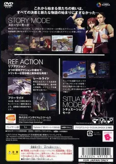 Eureka Seven Vol. 2 : The New Vision dos