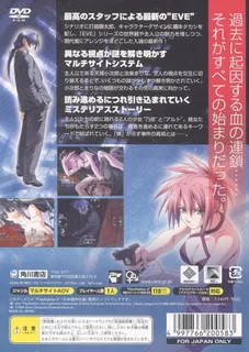 Eve - New Generation - Dos