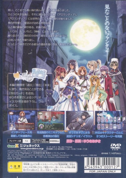 Fantastic Fortune 2 - Triple Star dos