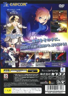 Fate/unlimited Codes dos