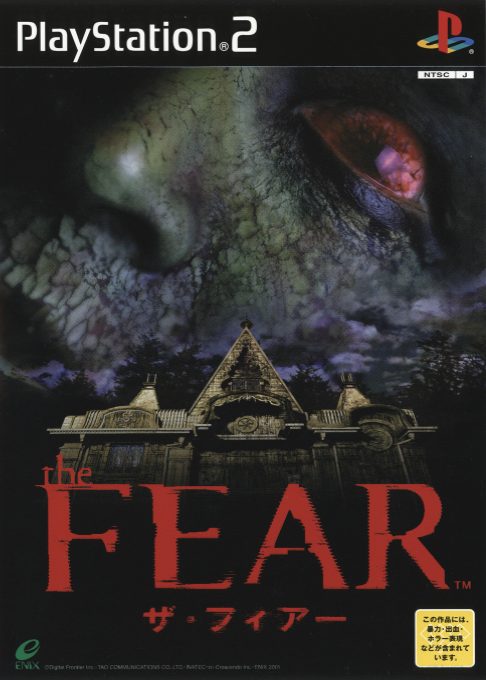Fear, The