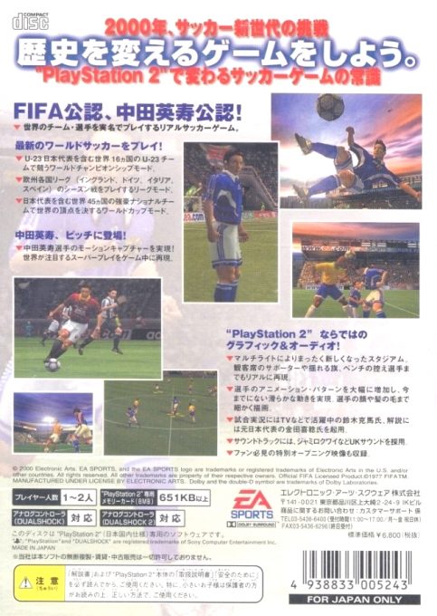 Fifa Soccer World Championship dos
