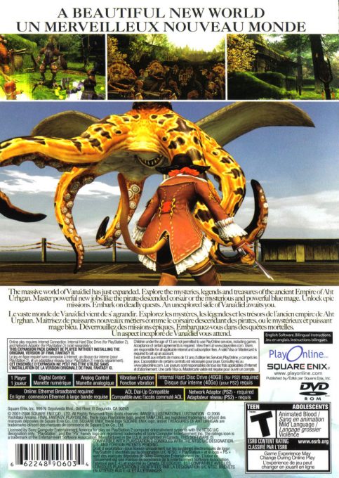Final Fantasy XI : Online, Treasures of Aht Urhgan dos