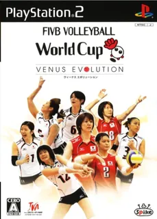 FIVB Volleyball World Cup - Venus Evolution