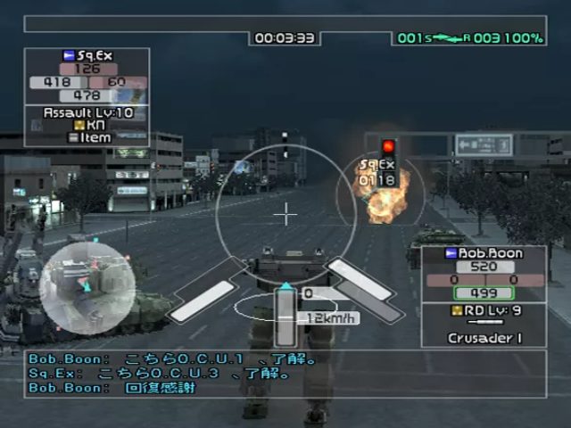 Image in-game