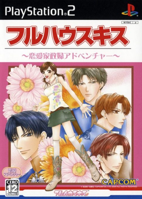 Full House Kiss - Ren'ai Adventure