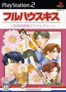 Full House Kiss - Ren'ai Adventure