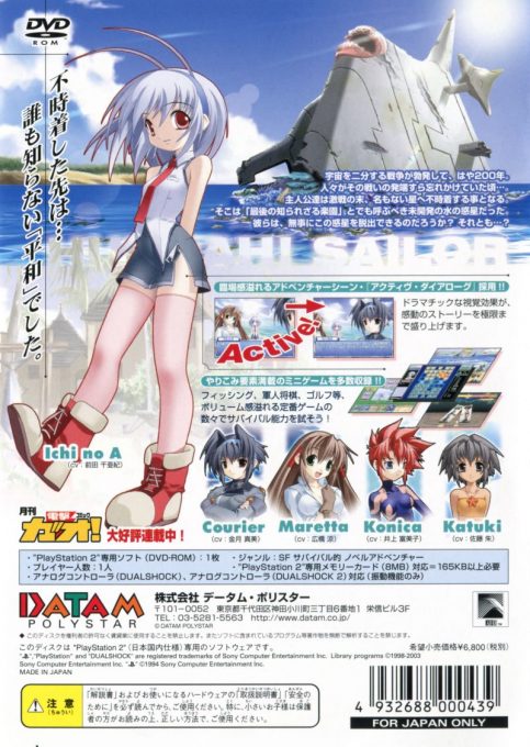 Furasera - Hurrah! Sailor dos