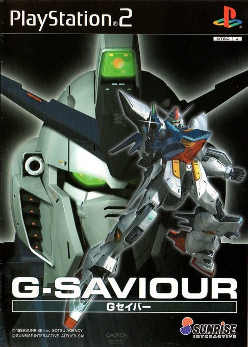 G-Saviour