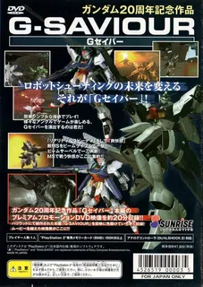 G-Saviour dos