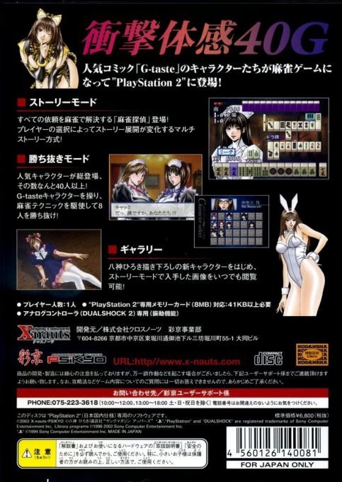 Back Cover