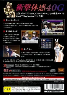 G-Taste Mahjong dos
