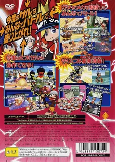Gacha Mecha Stadium - Saru Battle dos