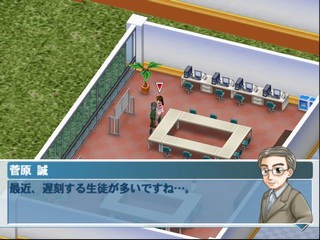 Image in-game