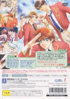 Gakuen Heaven - Boy's Love Scramble! Type B - Dos