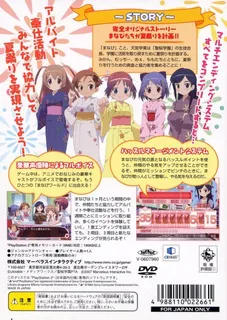 Gakuen Utopia - Manabi Straight! Kira Kira Happy Festa! - Dos