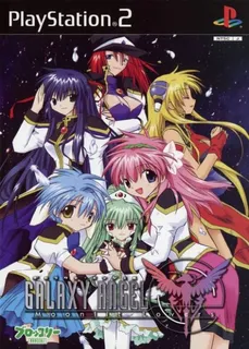 Galaxy Angel - Moonlit Lovers