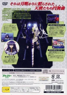 Galaxy Angel - Moonlit Lovers dos