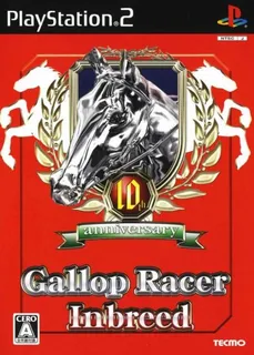 Gallop Racer Inbreed
